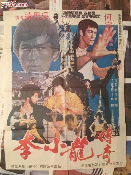 北京房产证样本图片