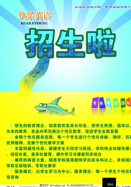 贝塞尔学院文凭毕业证真实样板